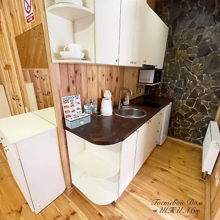 Готель Shtil 4*